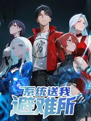 妖神记漫画 第423话 双生妖灵合体